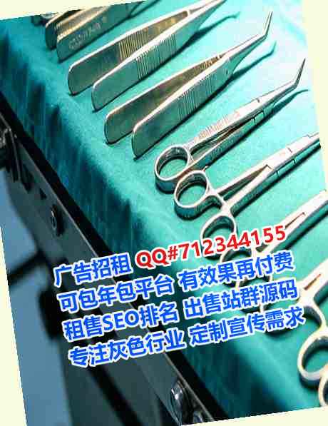 南岳IVF婚庆有限公司